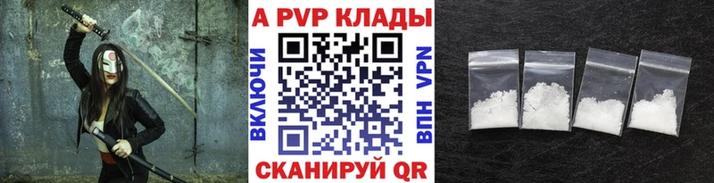 Купить  Нефтегорск  А ПВП СК КРИС 