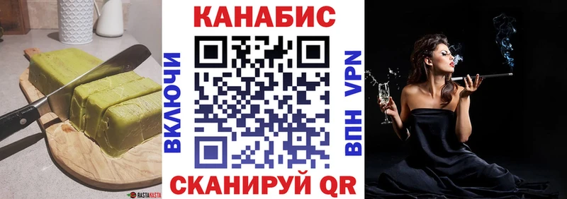 Еда ТГК марихуана Нефтегорск