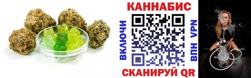 Печенье с ТГК конопля  Купить  Нефтегорск 