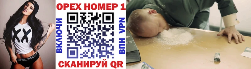 Cocaine 99%  Купить  Нефтегорск 