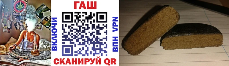 Купить  Нефтегорск  ГАШ Premium 