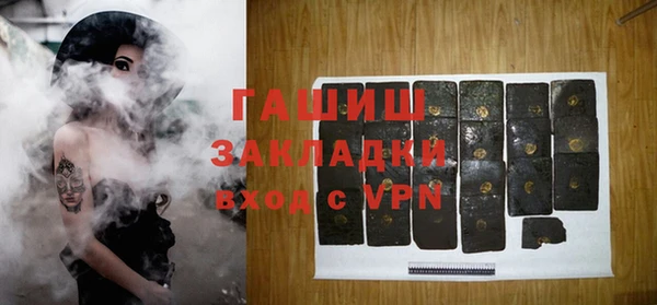молекула духа Армянск