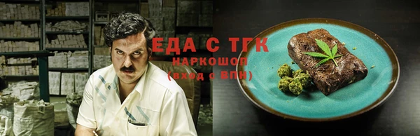 MDMA Арсеньев