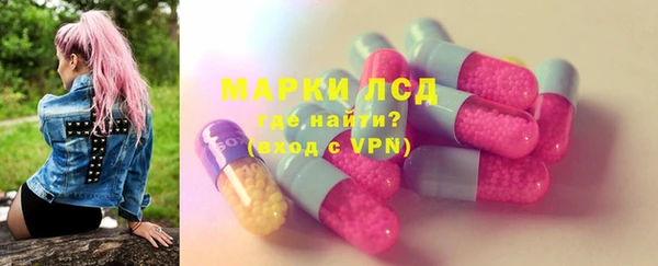 молекула духа Армянск