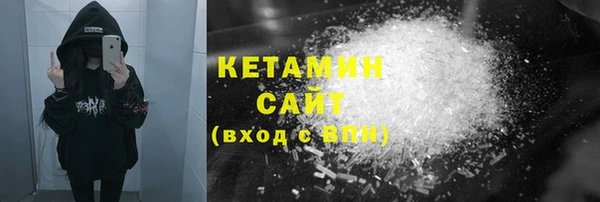 MDMA Арсеньев