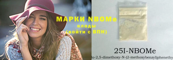 молекула духа Армянск