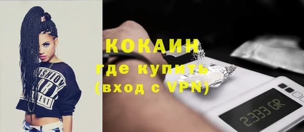 молекула духа Армянск