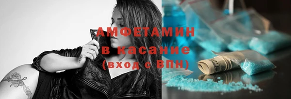 молекула духа Армянск