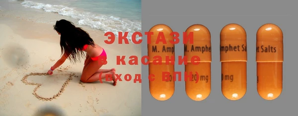 MDMA Арсеньев