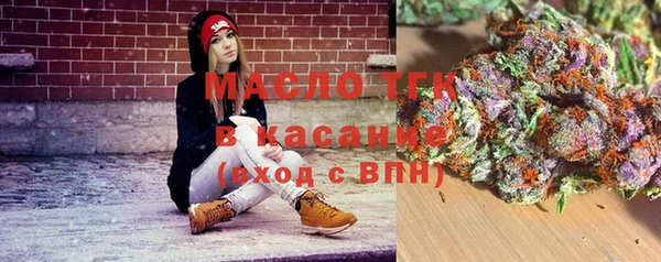 MDMA Арсеньев