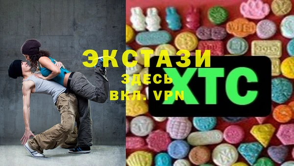 молекула духа Армянск