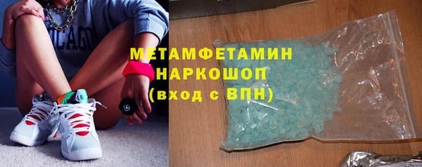молекула духа Армянск