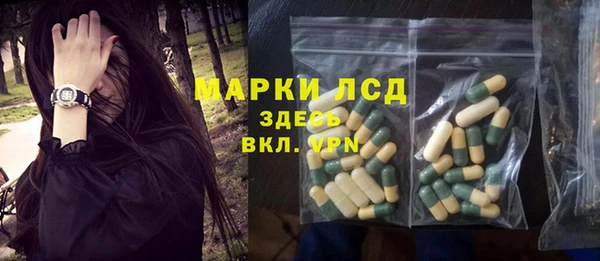 молекула духа Армянск
