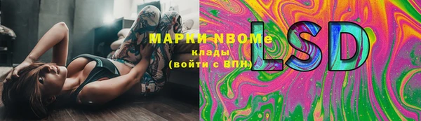 MDMA Арсеньев