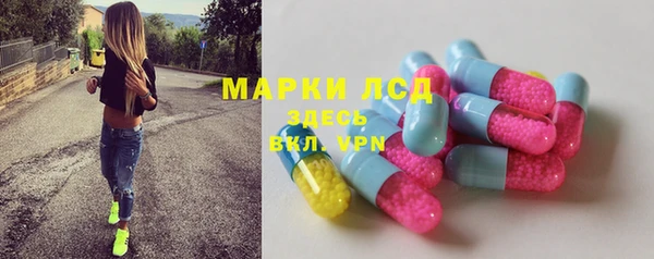 молекула духа Армянск