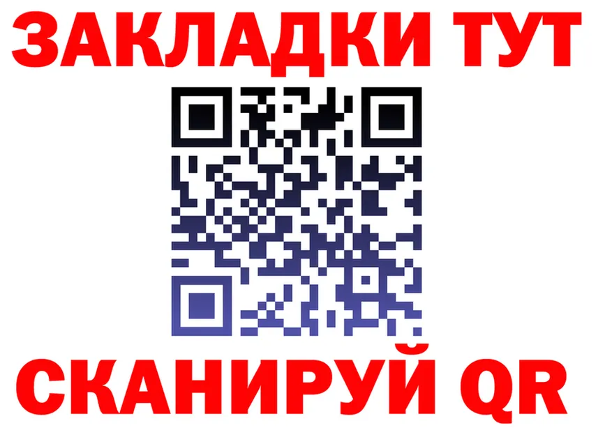 ГАШ гарик зеркало площадка блэк спрут Нефтегорск