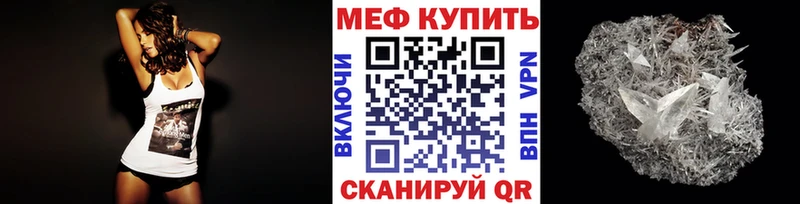 МЕФ  Нефтегорск