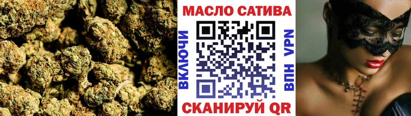 Купить  Нефтегорск  Дистиллят ТГК THC oil 