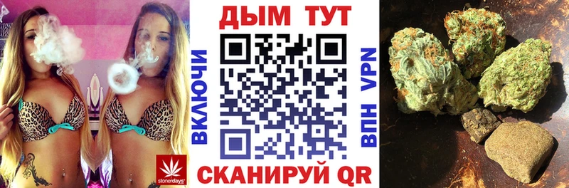 Купить где  Нефтегорск  Бошки Шишки планчик 